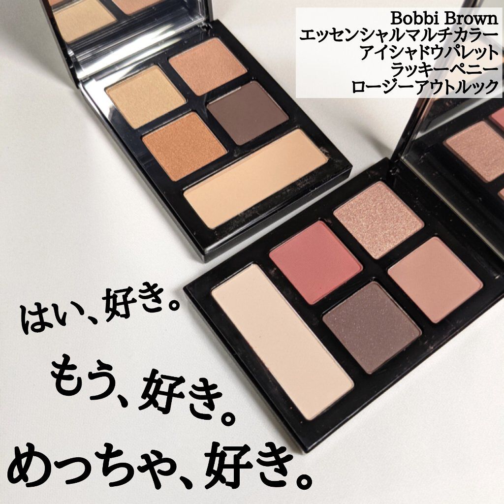 エッセンシャル マルチカラー アイシャドウパレット ラッキーペニー（限定色）/BOBBI BROWN/アイシャドウパレットを使ったクチコミ（1枚目）