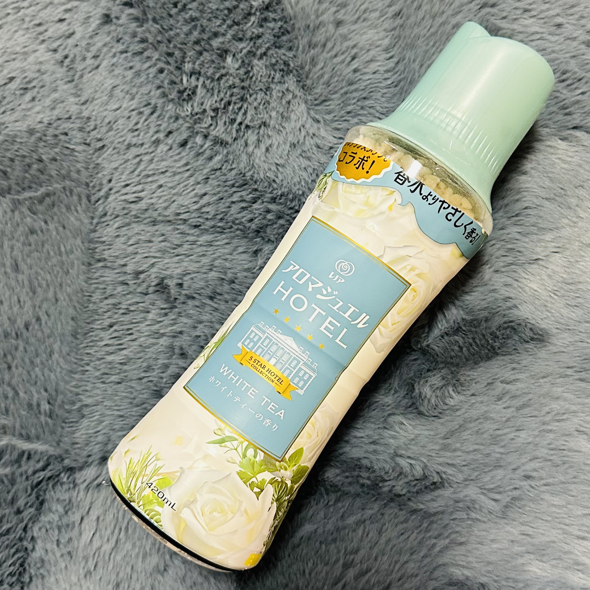 レノア アロマジュエル ホワイトティーの香り/レノア/柔軟剤を使ったクチコミ（2枚目）