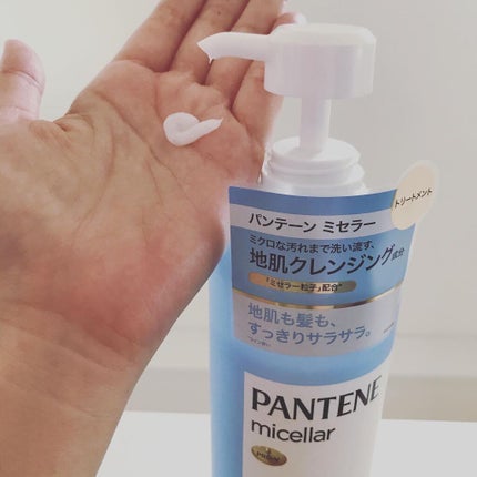 えり on LIPS 「パンテーンPRO-Vミセラーピュア&クレンズを使用しています😊..」(5枚目)