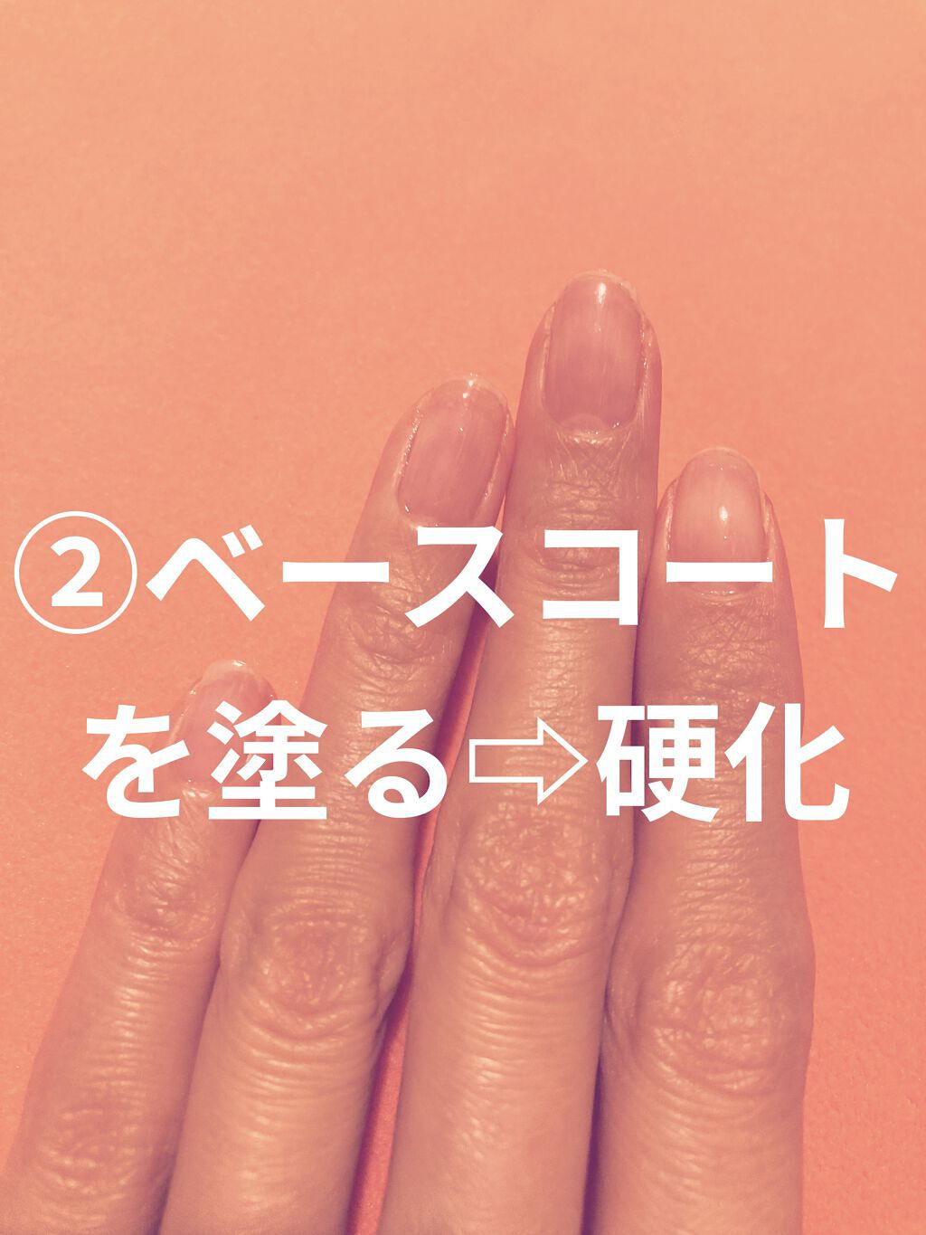 ジェルネイル（ライト対応）/セリア/ジェルネイルを使ったクチコミ（3枚目）