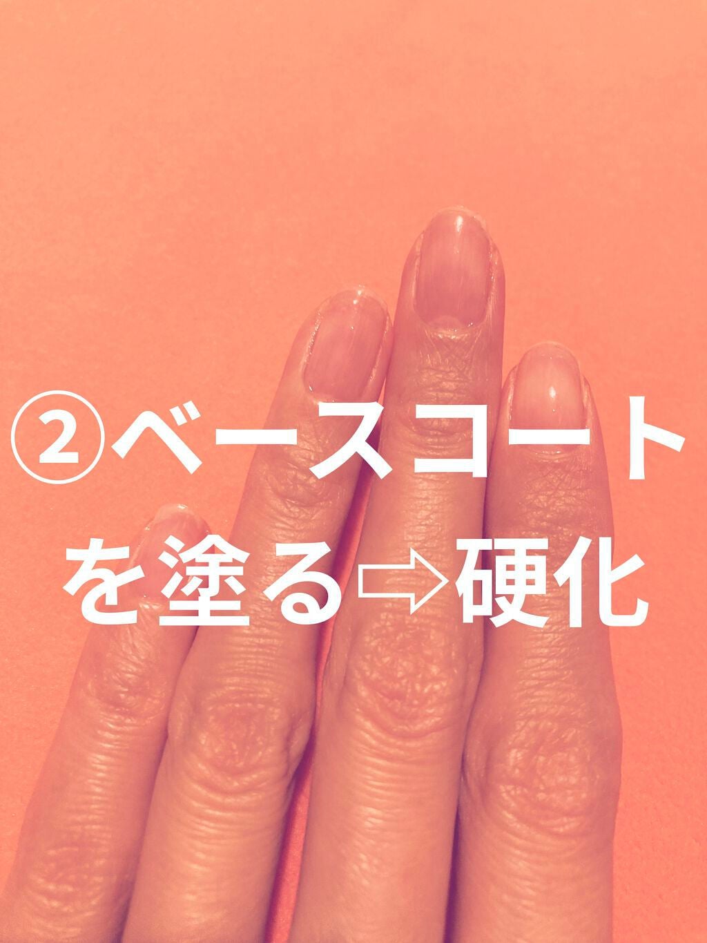 ジェルネイル(ライト対応)/セリア/ジェルネイルを使ったクチコミ(3枚目)