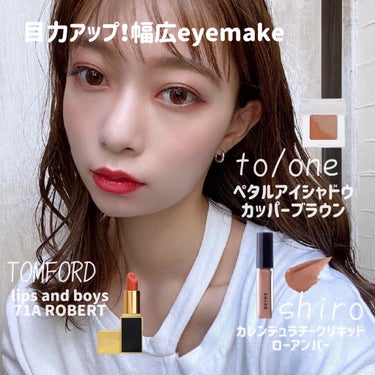 リップス アンド ボーイズ/TOM FORD BEAUTY/口紅を使ったクチコミ（1枚目）