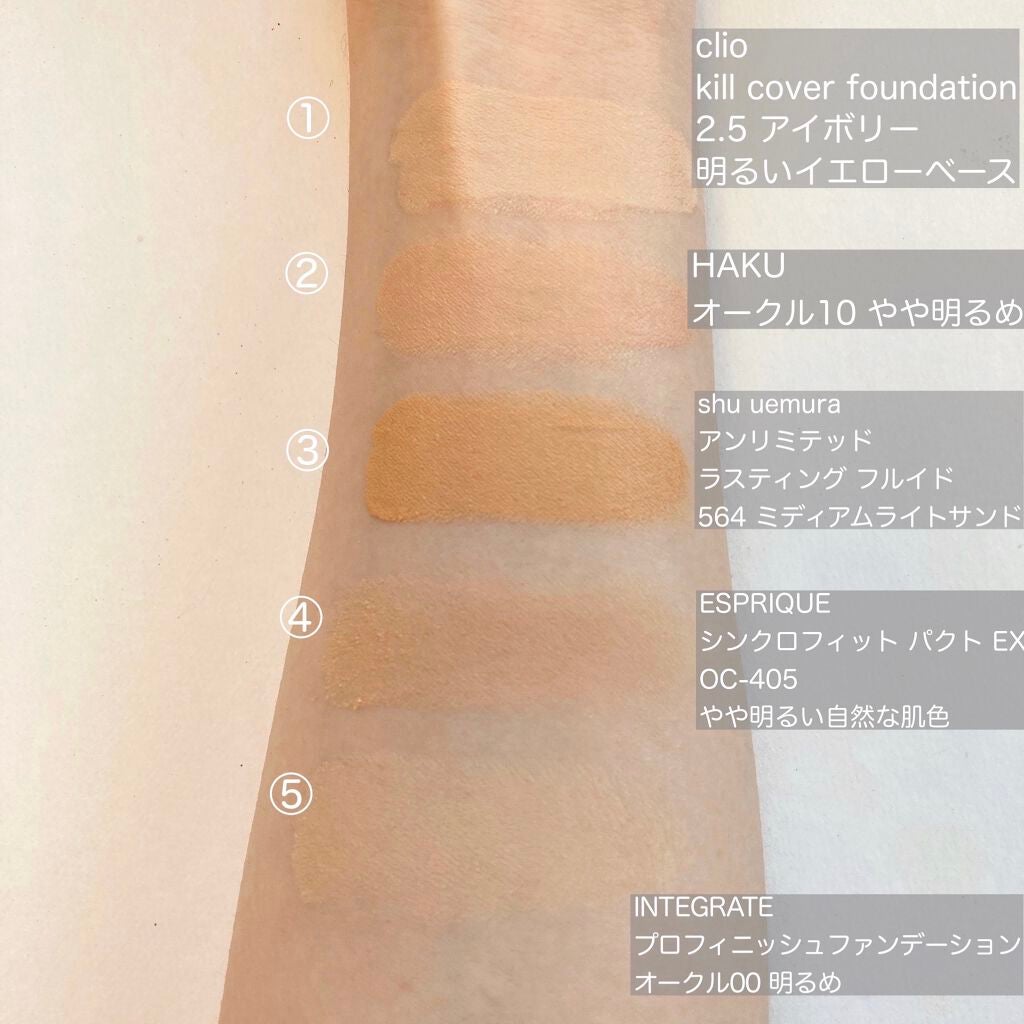 プロフィニッシュファンデーション/インテグレート/パウダーファンデーションを使ったクチコミ(3枚目)