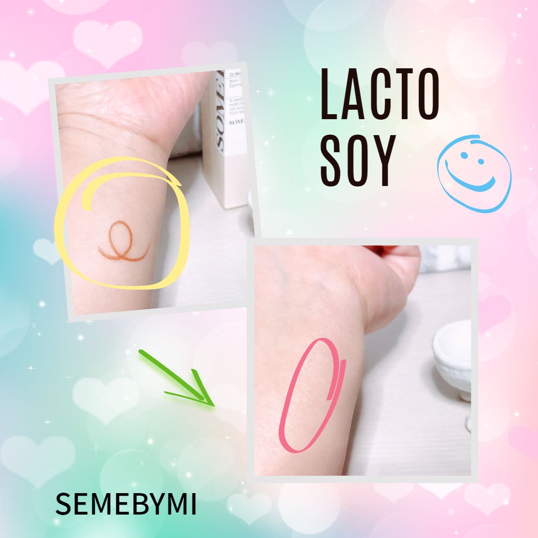 みゅう on LIPS 「(サムバイミー)ラクトソイセバム&ブラックヘッドクレンジングオ..」(6枚目)