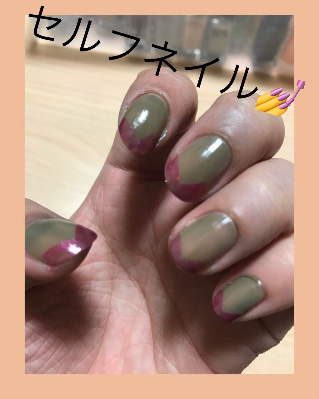 ネイルホリック Luxury color RO605/ネイルホリック/マニキュアを使ったクチコミ（1枚目）