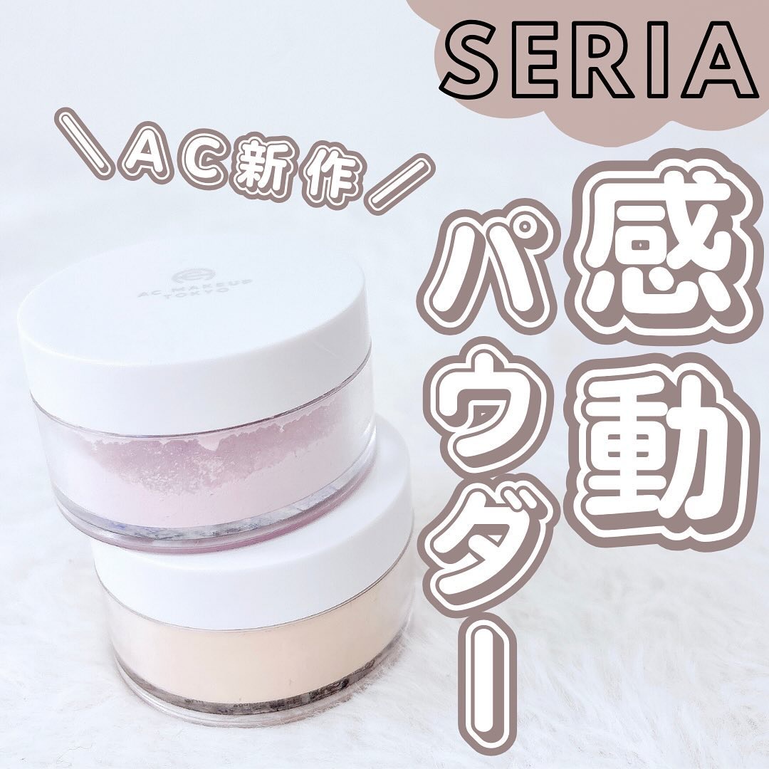 AC シルキールースパウダー/AC MAKEUP/ルースパウダーを使ったクチコミ（1枚目）