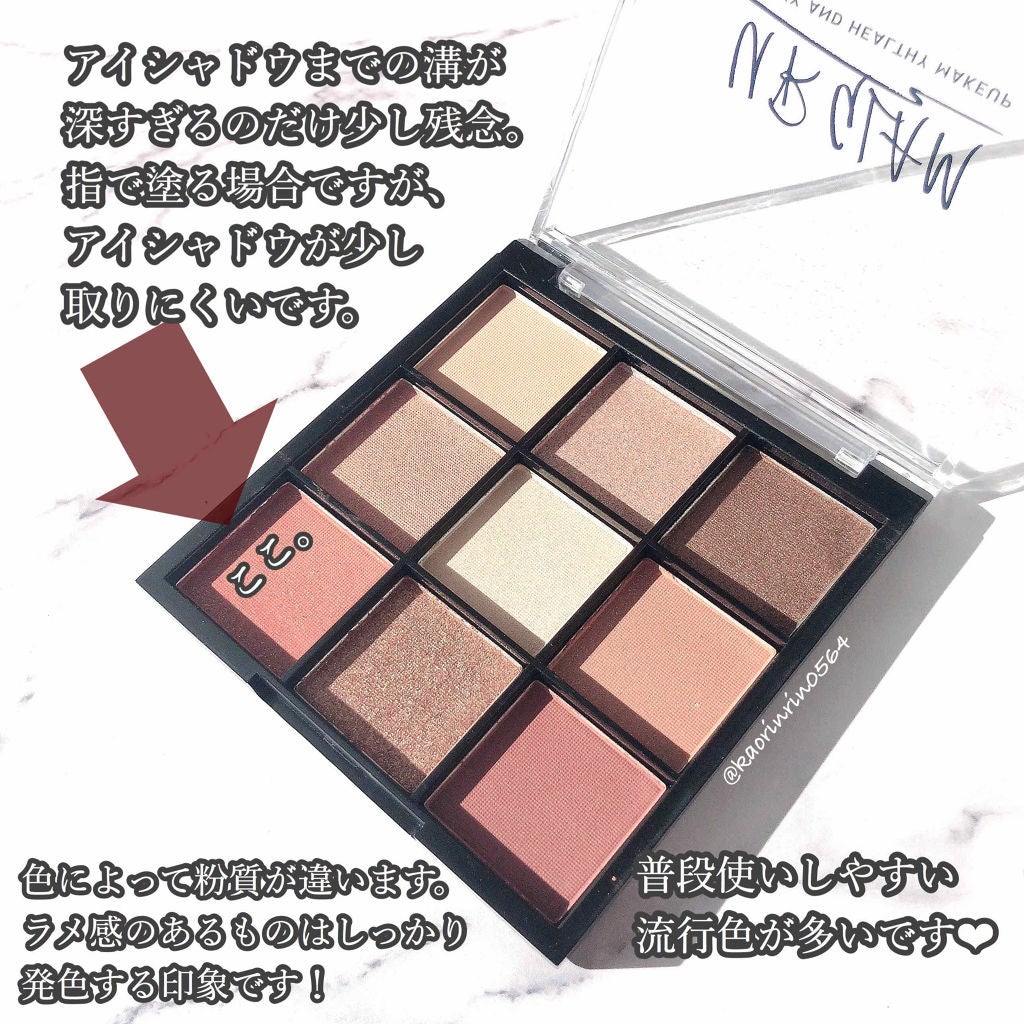 UR GLAM BLOOMING EYE COLOR PALETTE/U R GLAM/アイシャドウパレットを使ったクチコミ(2枚目)