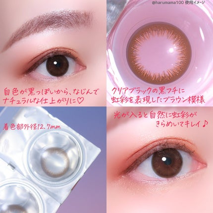 ワンデーアキュビュー®ディファイン®モイスト®/アキュビュー® ディファイン®/ワンデー(1DAY)カラコンを使ったクチコミ(2枚目)