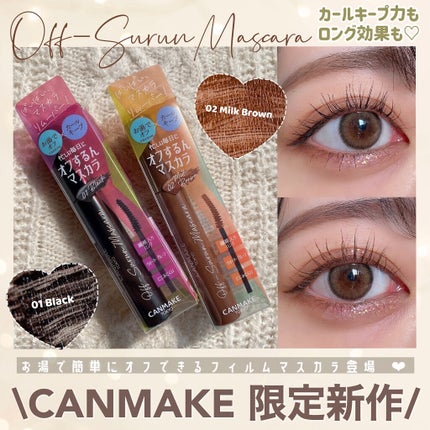 ViVi Ring 1Month/OLENS/カラーコンタクトレンズを使ったクチコミ(1枚目)