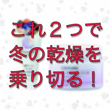 うるおい ジェル/ちふれ/オールインワン化粧品を使ったクチコミ（1枚目）