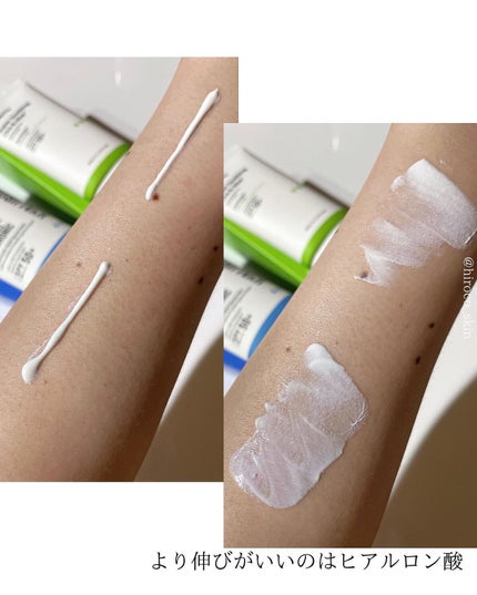 ウォータープールヒアルロン酸日焼け止め/JUMISO/その他スキンケアを使ったクチコミ(3枚目)