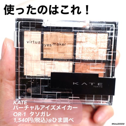 を使ったクチコミ(2枚目)