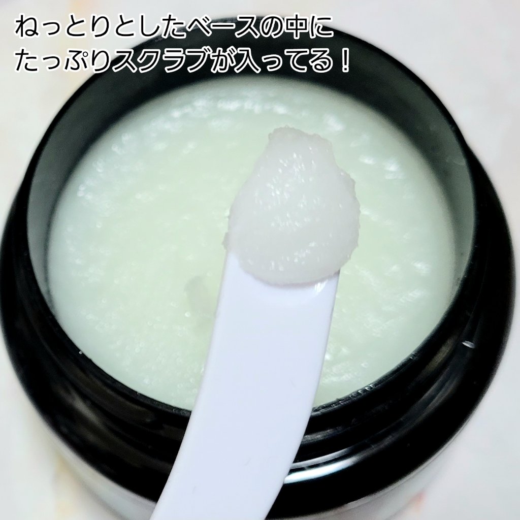 リフレッシュピュアクレンジングヘアスクラブ FGT/THE BODY SHOP/市販シャンプーを使ったクチコミ（3枚目）