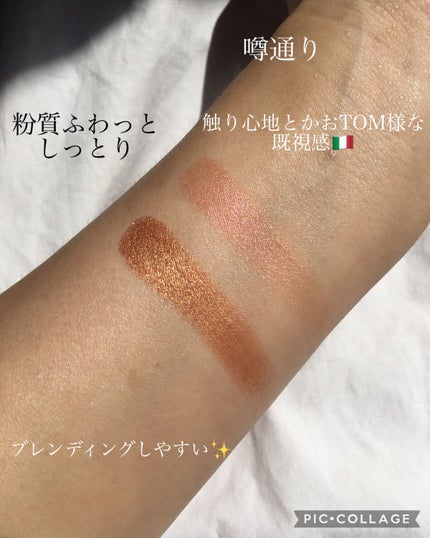 モダンアイシャドウ イタルプリズム/MISSHA/単色アイシャドウを使ったクチコミ(4枚目)