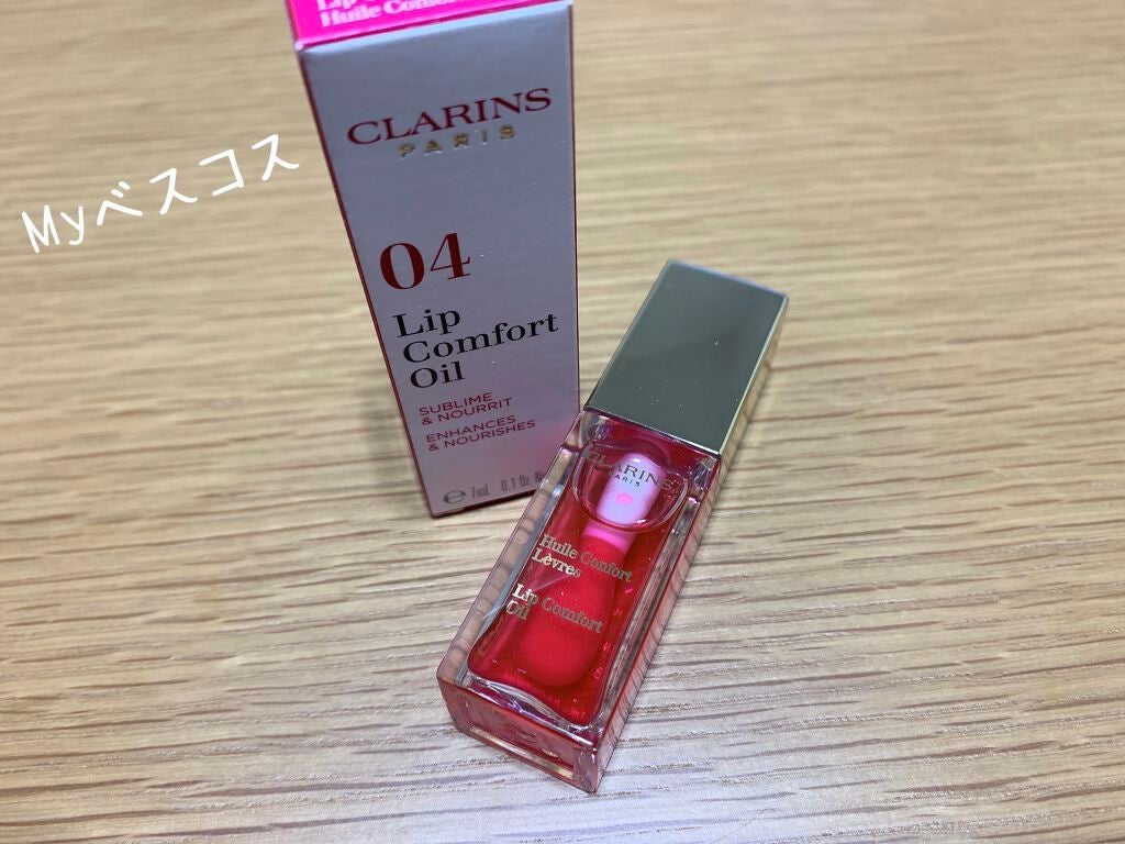 コンフォート リップオイル /CLARINS/リップグロスを使ったクチコミ(1枚目)