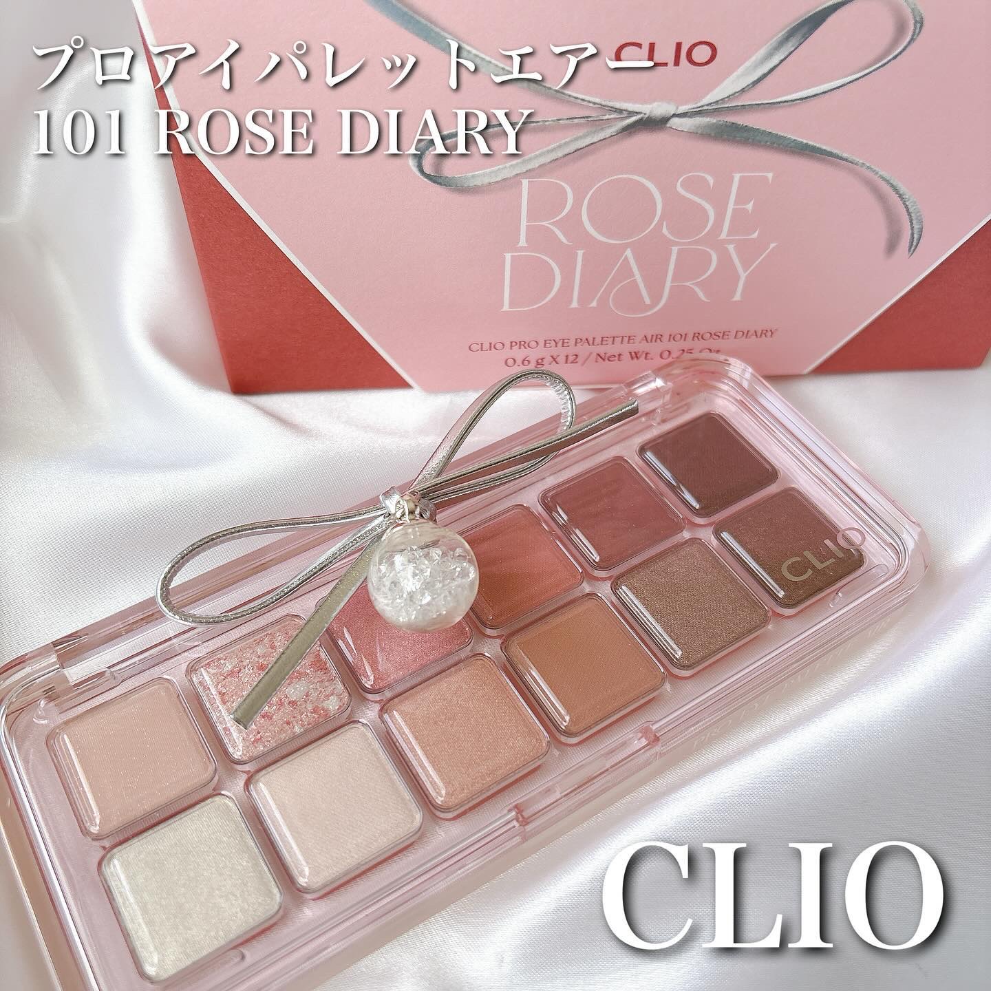 プロ アイ パレット エアー/CLIO/アイシャドウパレットを使ったクチコミ（1枚目）