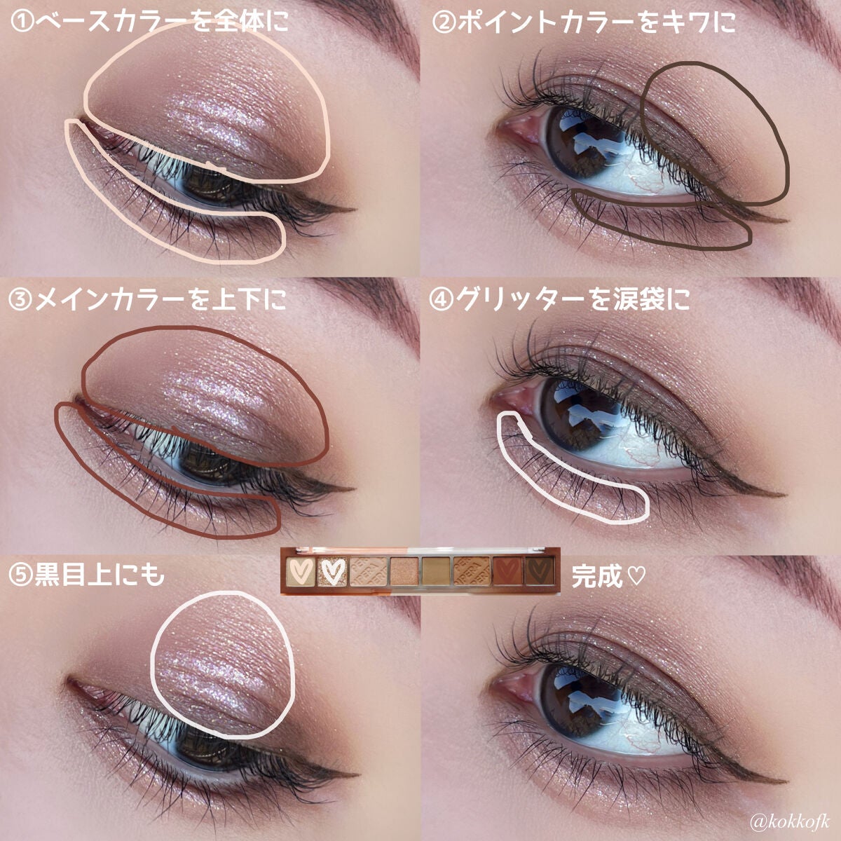 オール テイク ムード パレット(24AD)/PERIPERA/アイシャドウパレットを使ったクチコミ(8枚目)