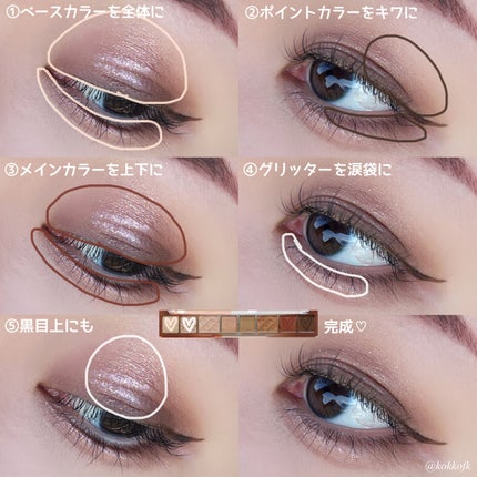 オール テイク ムード パレット(24AD)/PERIPERA/アイシャドウパレットを使ったクチコミ(8枚目)