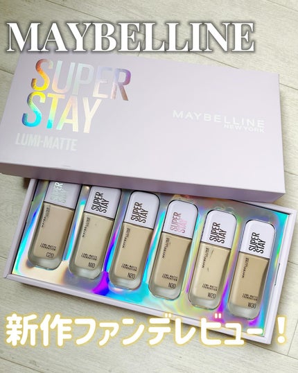 SPステイ ルミマット リキッド ファンデーション/MAYBELLINE NEW YORK/リキッドファンデーションを使ったクチコミ(1枚目)