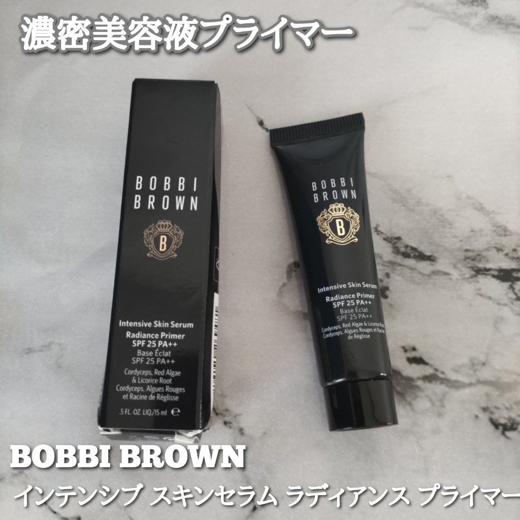 インテンシブ セラム ラディアンス プライマー/BOBBI BROWN/化粧下地を使ったクチコミ（1枚目）