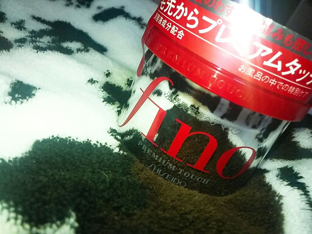 フィーノ プレミアムタッチ 濃厚美容液ヘアマスク/フィーノ/ヘアマスク・ヘアパックを使ったクチコミ(1枚目)