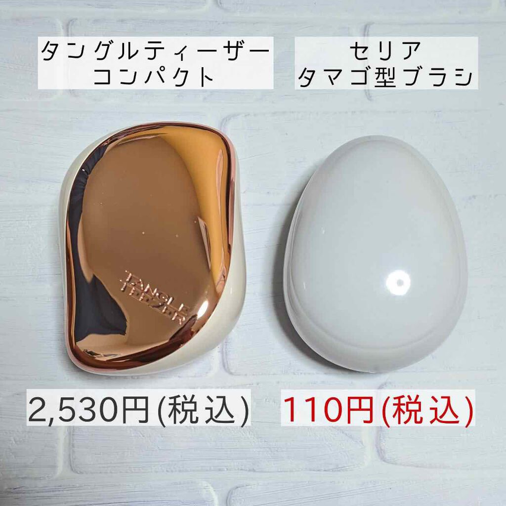 コンパクトスタイラー/TANGLE TEEZER/ヘアブラシを使ったクチコミ(1枚目)