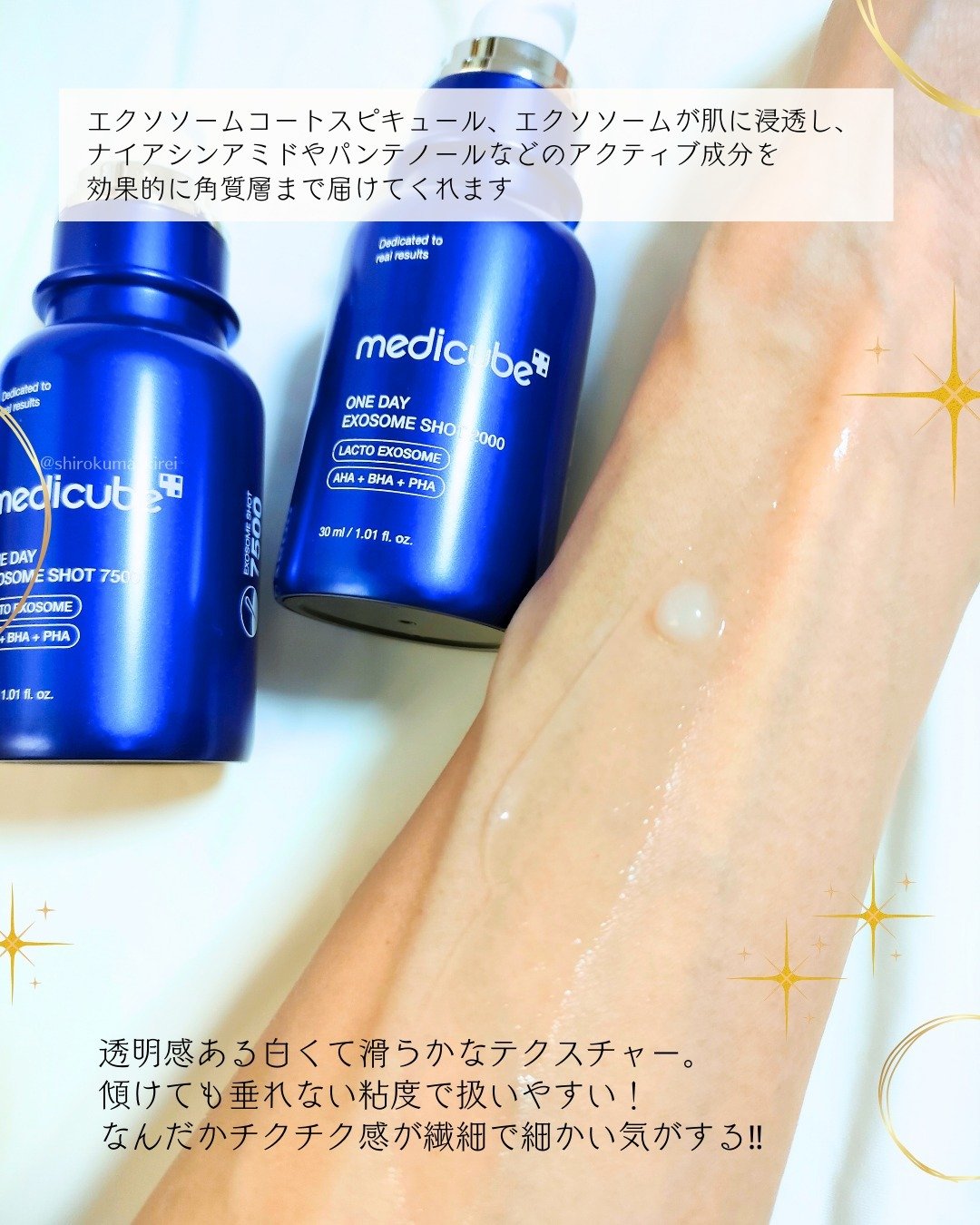スキンケア方法》ゼロ毛穴パッド 2.0｜MEDICUBEの使い方・効果 -エクソ