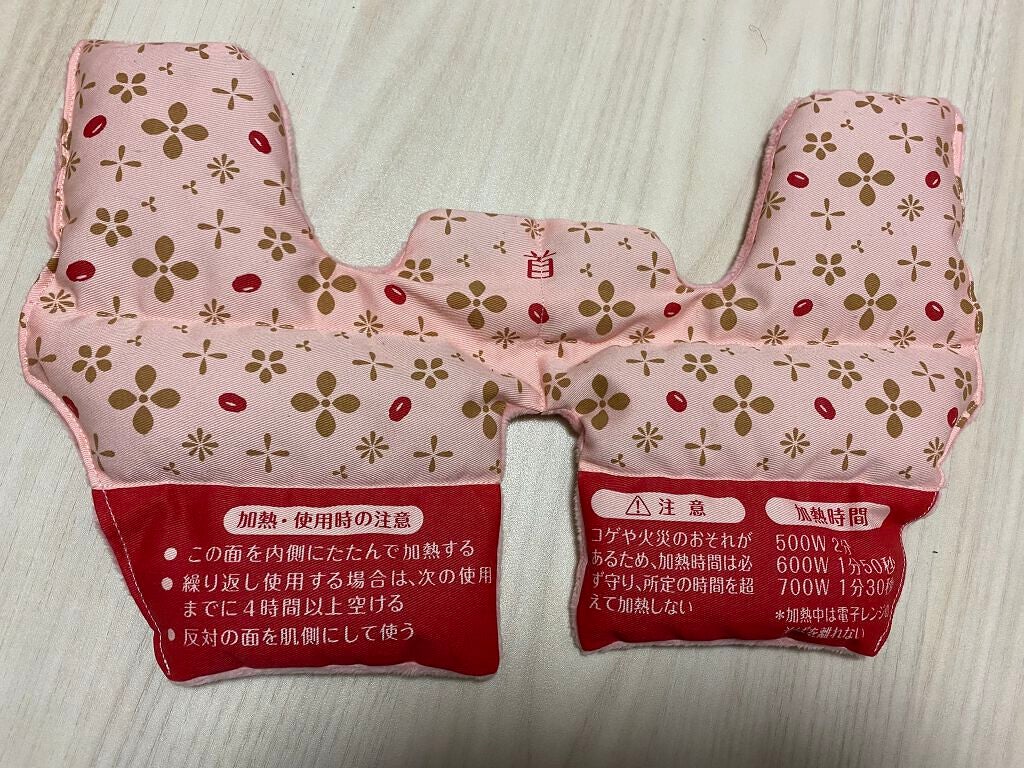 あずきのチカラ 首肩用/桐灰化学/その他を使ったクチコミ(4枚目)