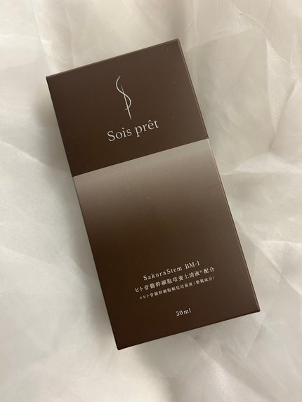 ソワプレ美容液/Sois prêt/美容液を使ったクチコミ(1枚目)