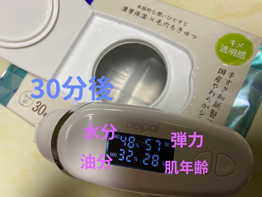 クリアターン 美肌職人 はとむぎマスク/クリアターン/シートマスク・パックを使ったクチコミ(2枚目)