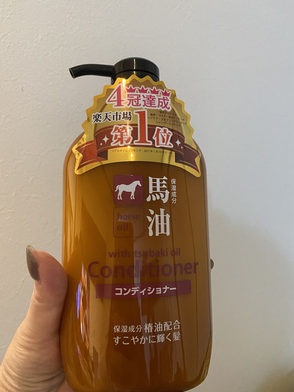 馬油シャンプー/KUMANO COSMETICS/市販シャンプーを使ったクチコミ（2枚目）