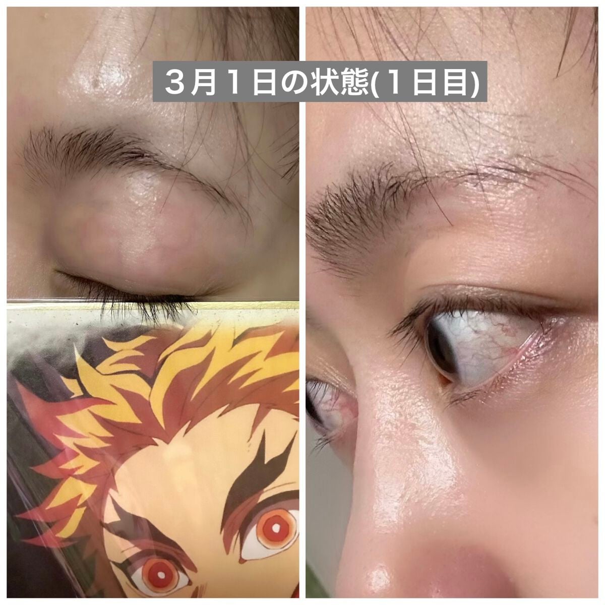 スカルプDボーテ ピュアフリーアイラッシュセラム プレミアムクイーン/アンファー(スカルプD)/まつげ美容液を使ったクチコミ(3枚目)