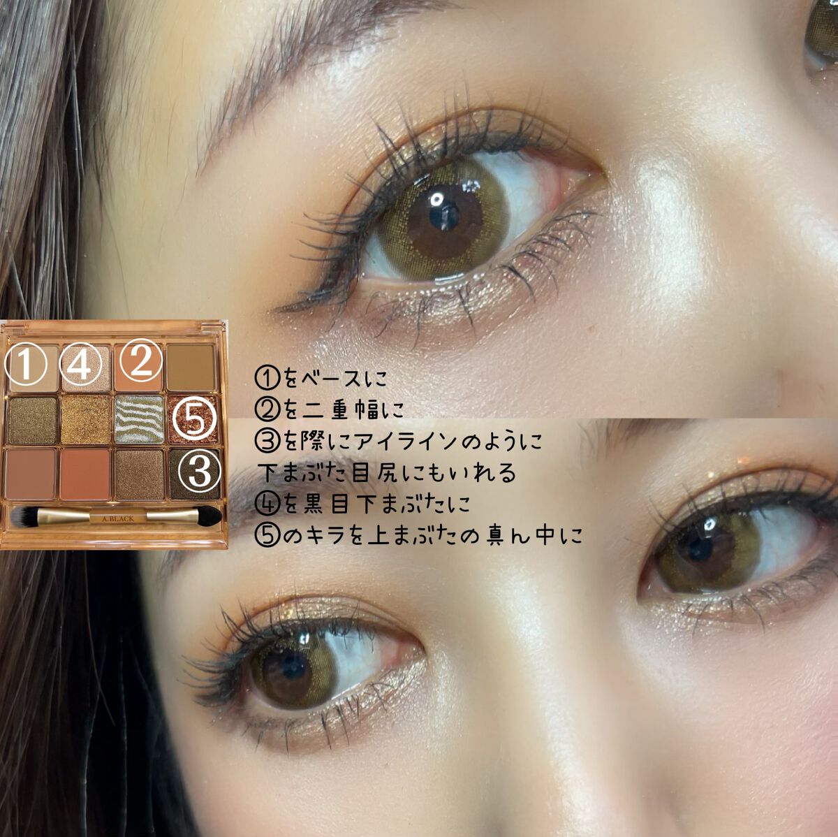 グラムチェンジマルチパレット/A.BLACK/マルチパレットを使ったクチコミ（3枚目）