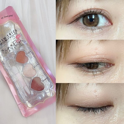 プリズムトリック/フォーチュン/アイシャドウパレットを使ったクチコミ(4枚目)