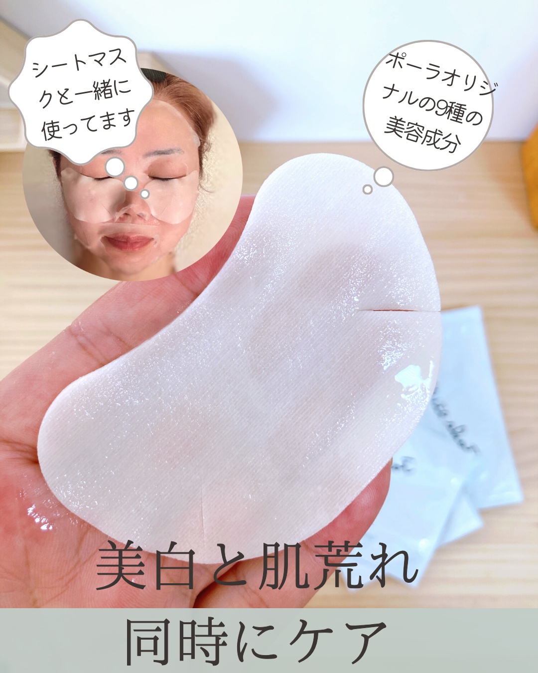 ホワイトショット QXS/ホワイトショット/シートマスク・パックを使ったクチコミ（2枚目）