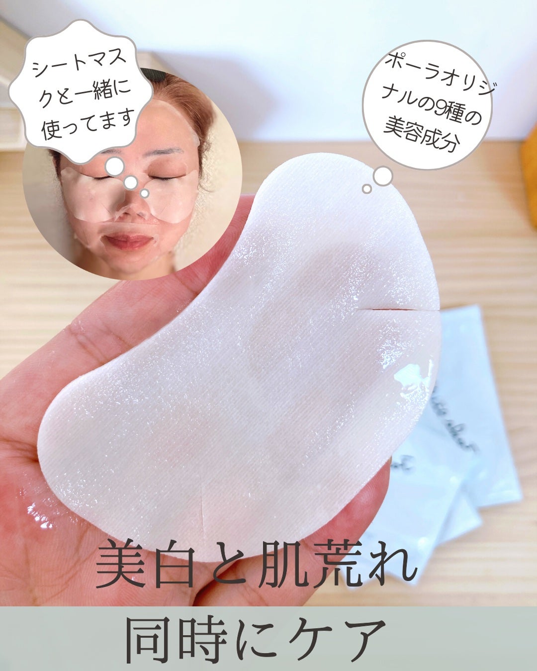 ホワイトショット QXS/ホワイトショット/シートマスク・パックを使ったクチコミ(2枚目)