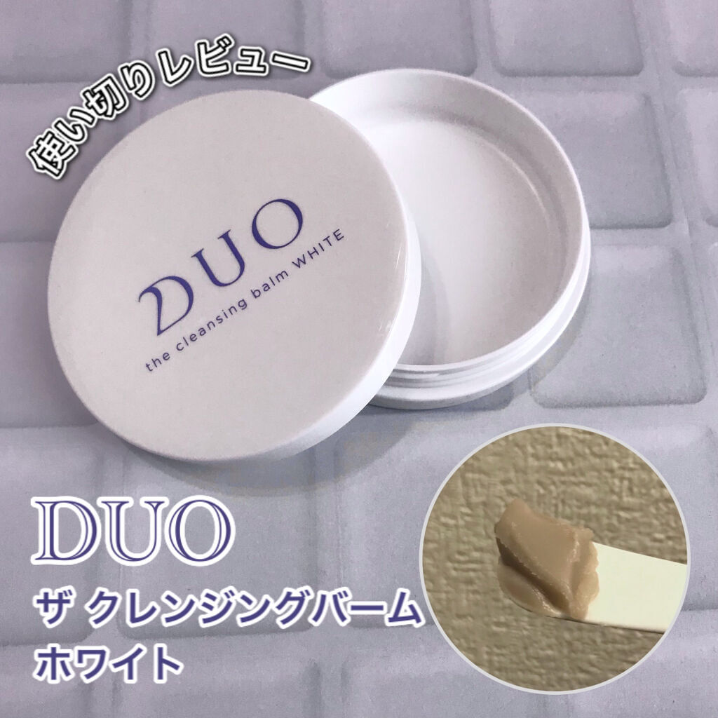 試してみた】DUO デュオ ザ クレンジングバーム ミニ4種セットの効果