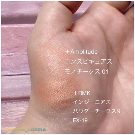 ティンティド モイスチャライザー ブラッシュ CR1 MEDITERRANEE/ローラ メルシエ/ジェル・クリームチークの画像