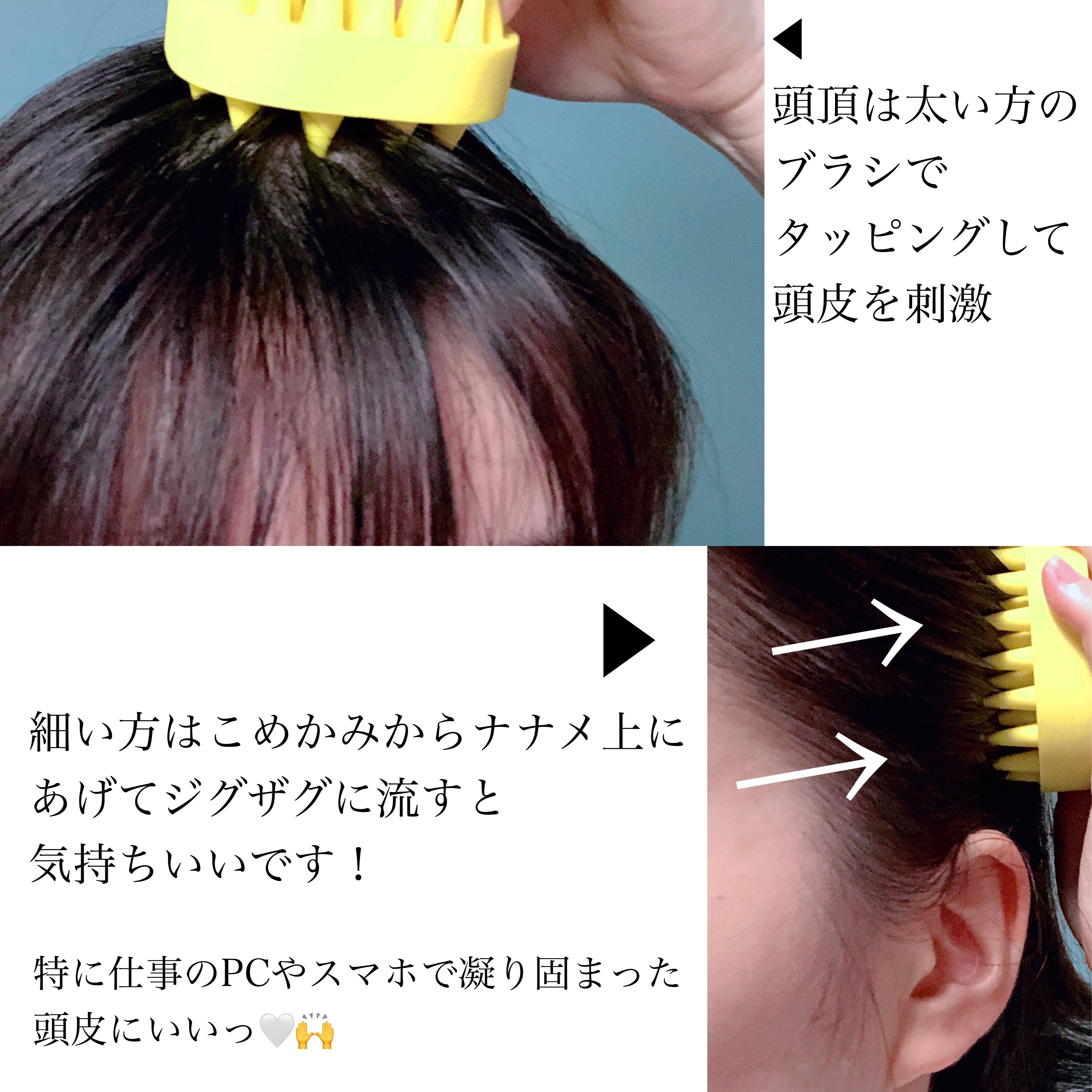 スカルプ&シャンプーブラシ/AKAISHI/スカルプブラシを使ったクチコミ（3枚目）