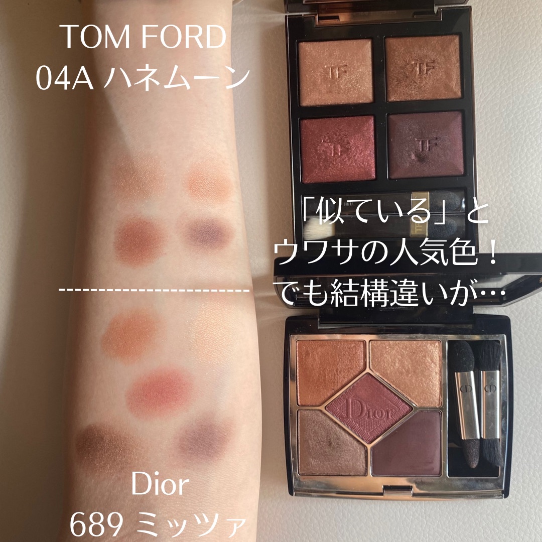 アイ カラー クォード/TOM FORD BEAUTY/アイシャドウパレットを使ったクチコミ（2枚目）