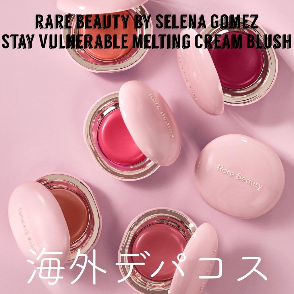 stay vulnerable melting blush/Rare Beauty/ジェル・クリームチークを使ったクチコミ(1枚目)