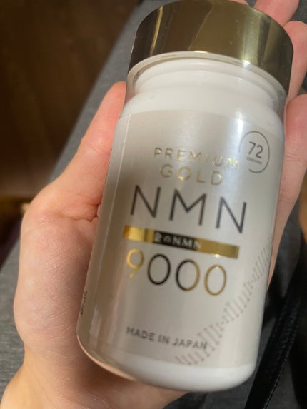 金のNMN9000/美的ラボ/美容サプリメントを使ったクチコミ(1枚目)