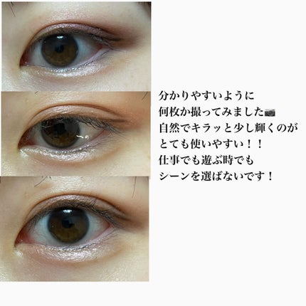 プランぷくコーデアイズ/キャンメイク/パウダーアイシャドウを使ったクチコミ(4枚目)