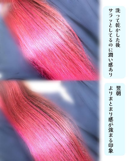 ワン アミノレスキューモイストシャンプー/トリートメント/アミノレスキュー/市販シャンプーを使ったクチコミ(4枚目)