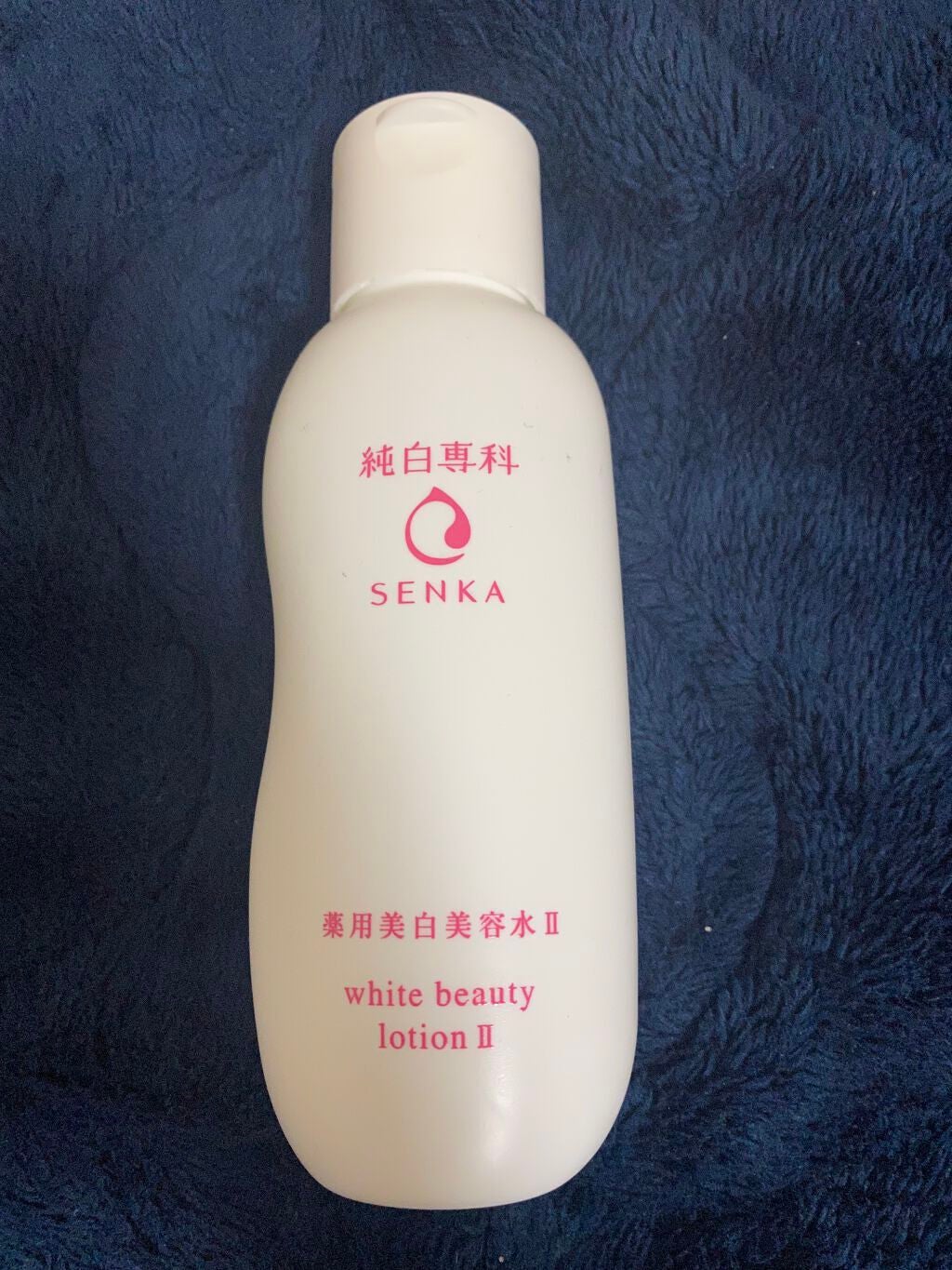 純白専科 すっぴん美容水 II/SENKA(専科)/化粧水を使ったクチコミ(1枚目)