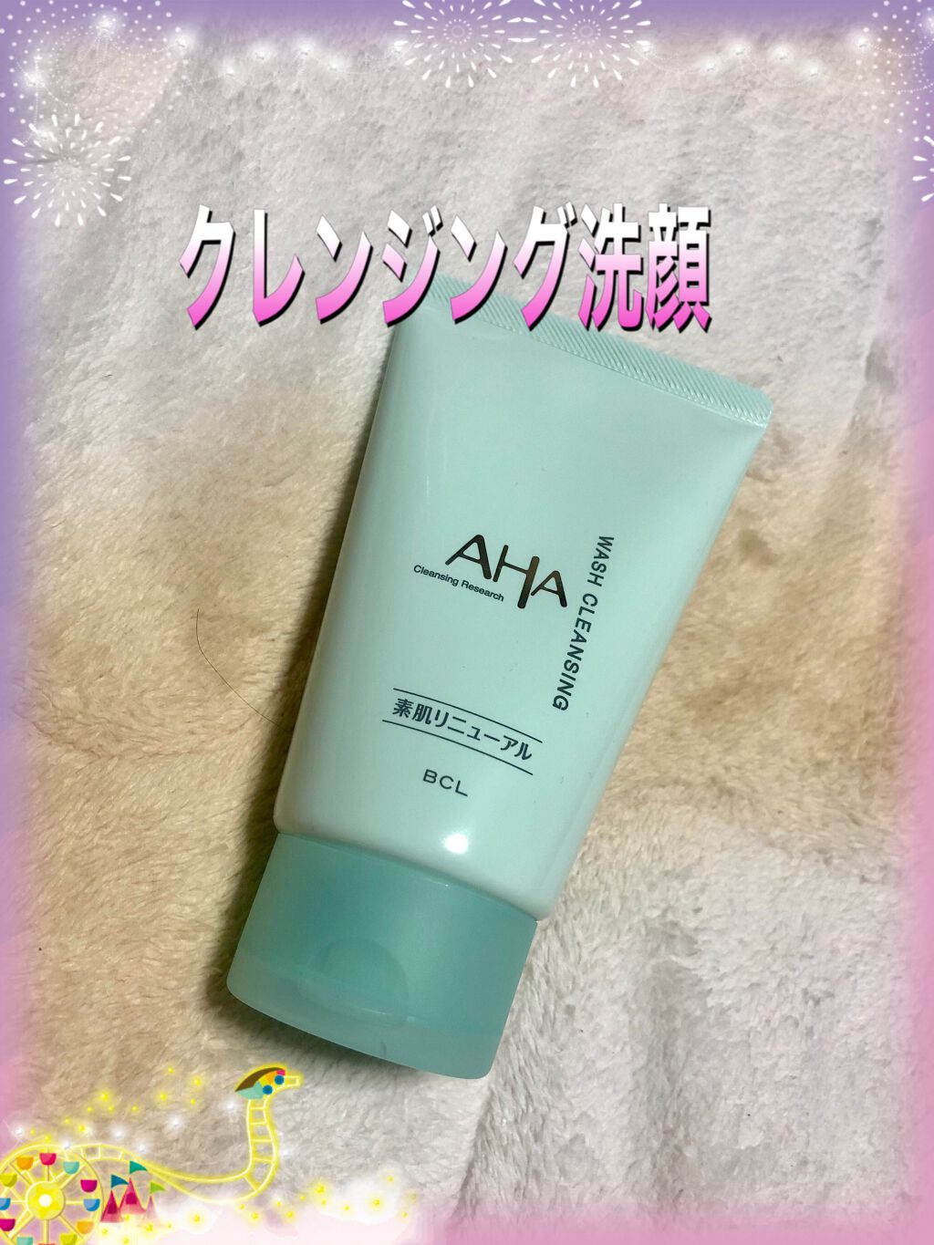 クレンジングリサーチ ウォッシュクレンジング N/クレンジングリサーチ/洗顔フォームを使ったクチコミ（1枚目）