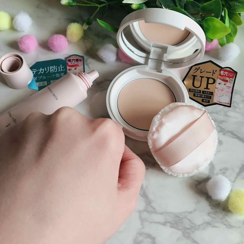 ポアカバー C/ポイントマジックPRO/化粧下地を使ったクチコミ（3枚目）