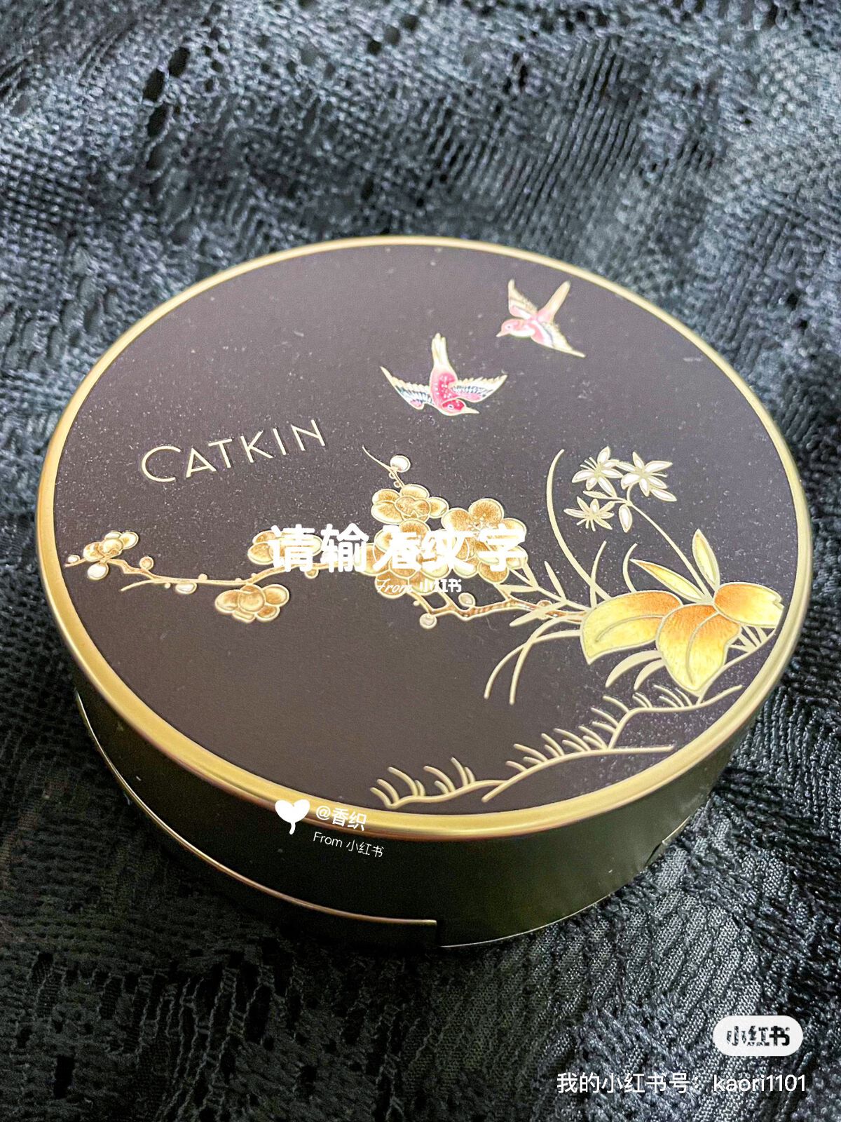 鎏金雀台クッションファンデーション/CATKIN/クッションファンデーションを使ったクチコミ(8枚目)