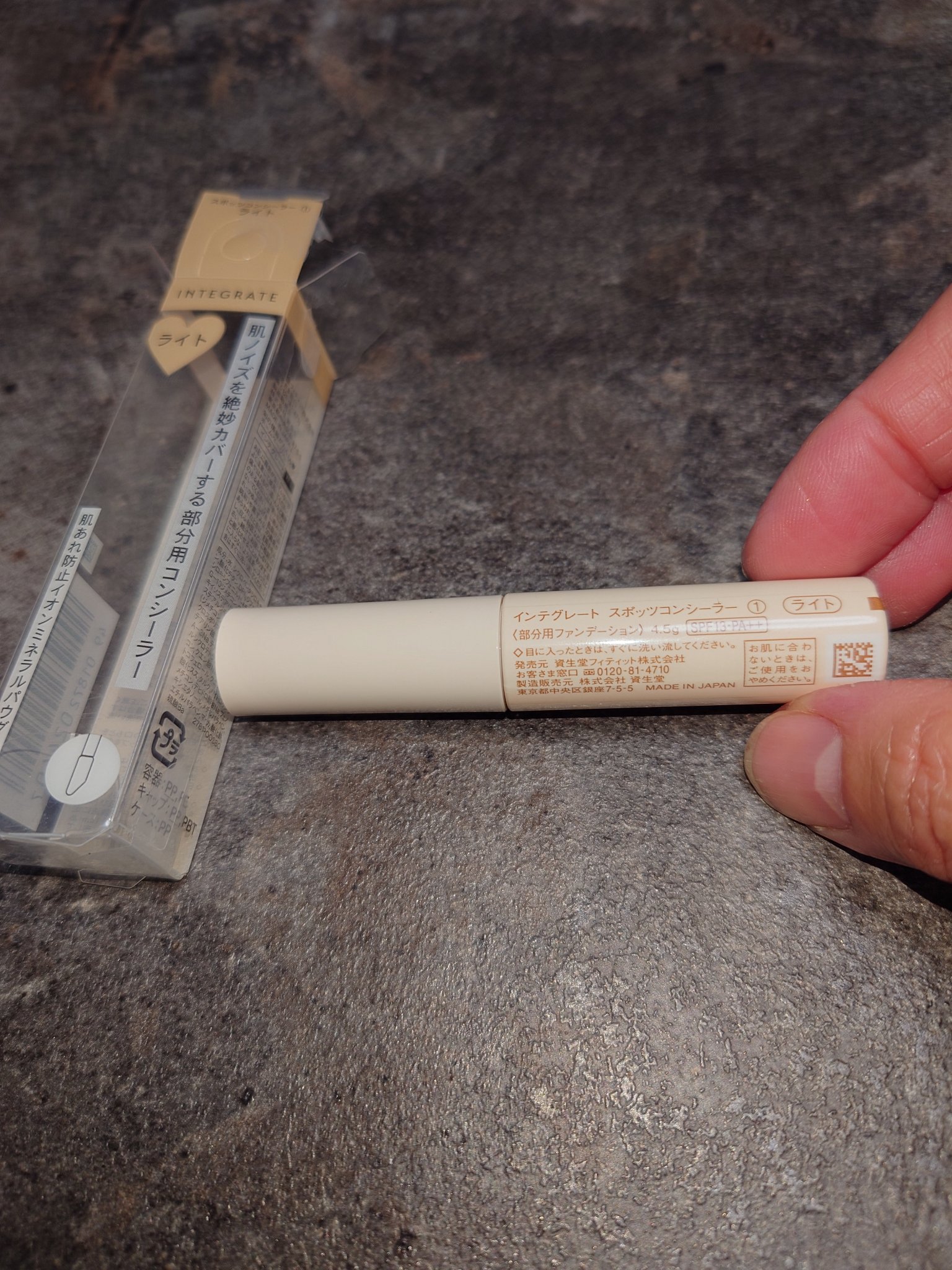 スポッツコンシーラー 1/インテグレート/リキッドコンシーラーを使ったクチコミ（2枚目）