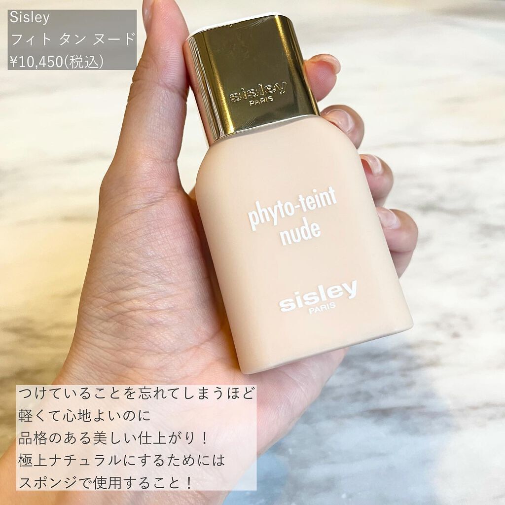 ロージー グロウライザー/DECORTÉ/化粧下地を使ったクチコミ(3枚目)